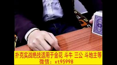 11、至尊排序2教学.mp4