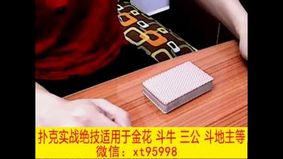 19、通盘沙技巧教学控牌实战运用.mp4