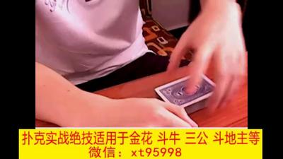 2、韩信点兵.mp4