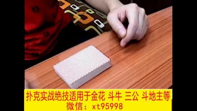 9、发二张2推二张教学.MP4