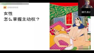 3、轻吻与口爱的完美方式.mp4