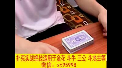 6、推多张教学.mp4