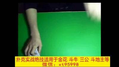 4、换牌与回牌手法大全.mp4