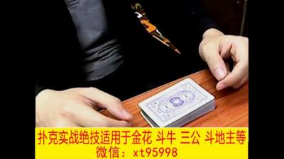 2、标位打点2.mp4