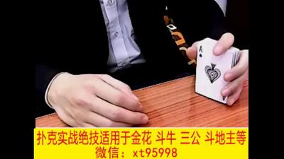 3、一锤定音教学.mp4