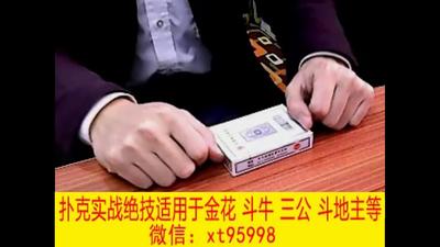 7、后场落汗教学认牌.mp4