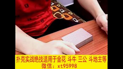 10、落汗补充教学认牌.mp4