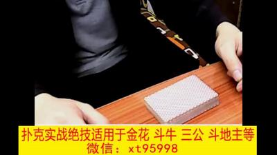 11、天眼通１认牌.mp4