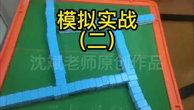 29、模拟实战二.mp4