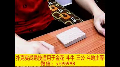 20、通盘沙技巧教学.mp4