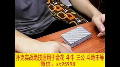 23、三公套牌公式控牌实战运用2.mp4