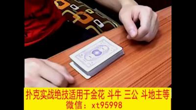 3、平拉式教学.MP4