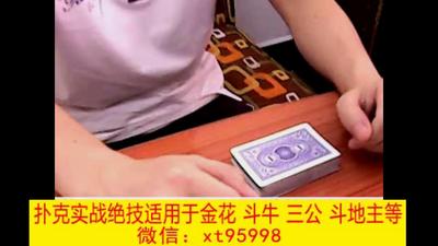 1、隔山打牛.mp4