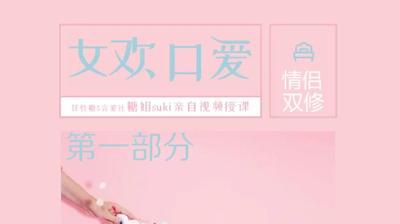 1、从1到10教你读懂外应敏感地带.mp4