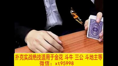 6、古典还原教学.mp4