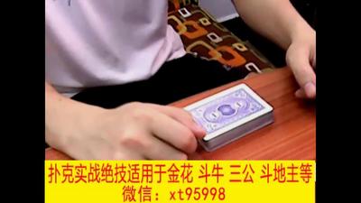 7、假抓与少抓.mp4