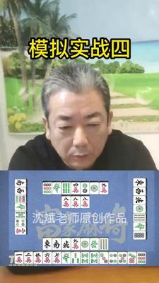 31、模拟实战四.mp4