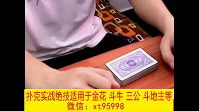 10、发二张3翻二张教学.MP4