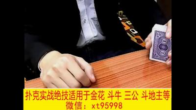 5、反手还原教学.mp4