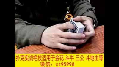 5、切牌面张打点1.mp4