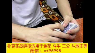 5、自由发牌.mp4