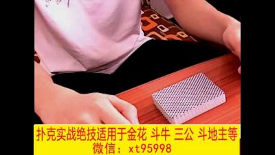 8、发二张1触二张教学.MP4