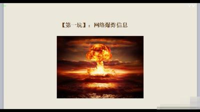 3、延时的错误有哪些.mp4