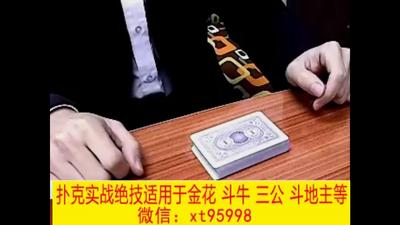 11、临场落汗教学.MP4