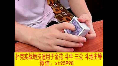 6、发底二张：侧旋式教学.MP4