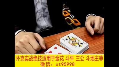 8、独门落汗—临场落汗教学.mp4
