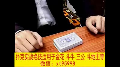 7、控两家大牌3.mp4