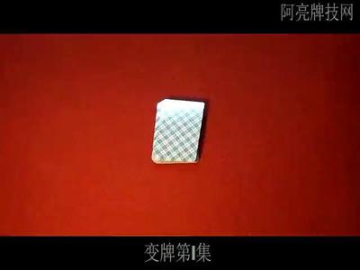 变牌第1集.mp4