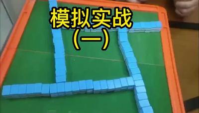 28、模拟实战一.mp4