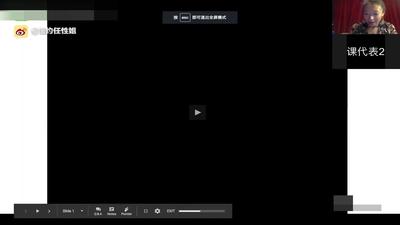 2、什么是爱经了解爱爱的撩骚秘籍.mp4