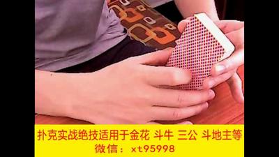 8、抓牌实战运用技巧1.mp4