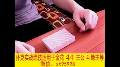 4、侧旋式教学.MP4