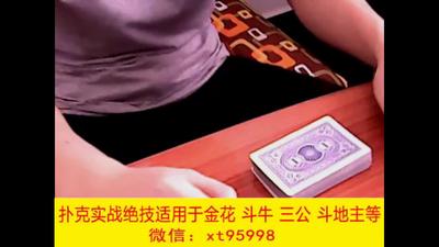 10、不动牌洗牌手法1.mp4