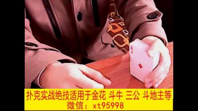 1、抽洗控牌教学.mp4