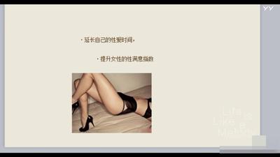 4、探究枣谢的定义终极目的.mp4