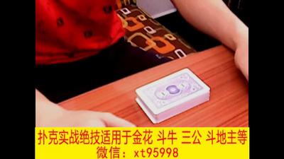 10、弹洗防切.mp4