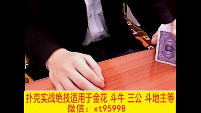 2、乾坤大挪移教学.mp4