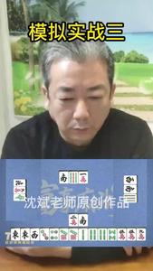 30、模拟实战三.mp4