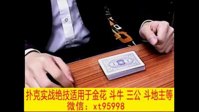 8、乱中快速控大牌1教学.mp4