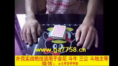1、单手抓牌教学.mp4