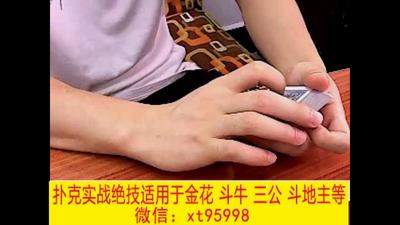 11、发二张实战运用技巧教学.MP4