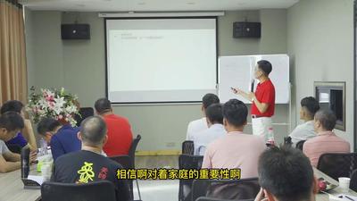 5、生命能量对家庭的重要性.MP4