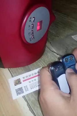 TY90 复制卷闸门遥控器03.mp4