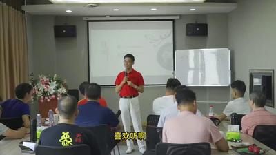 2、生命能量对男人的重要性.MP4