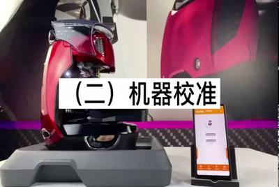 2、校正夹具.mp4