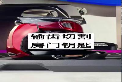 3、民用钥匙制作.mp4